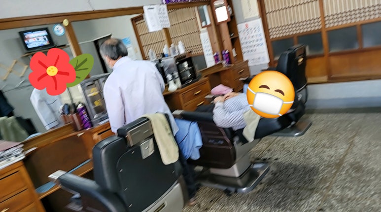 대도이발관 이미지