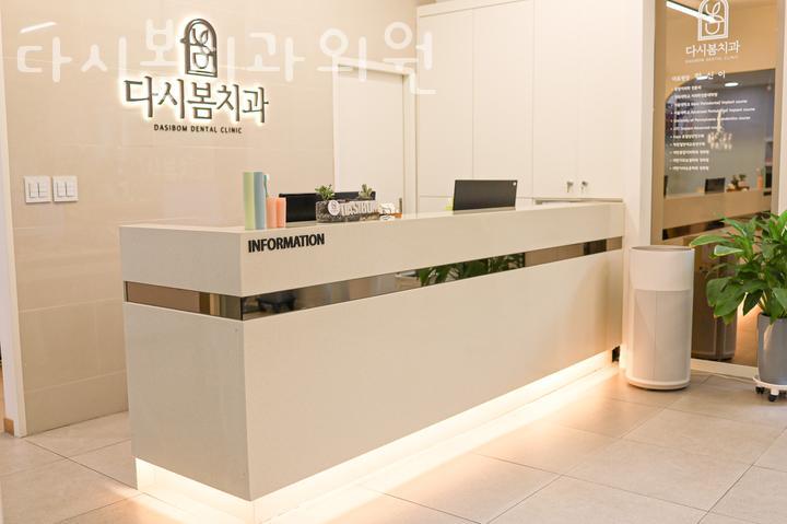 봄치과의원 이미지