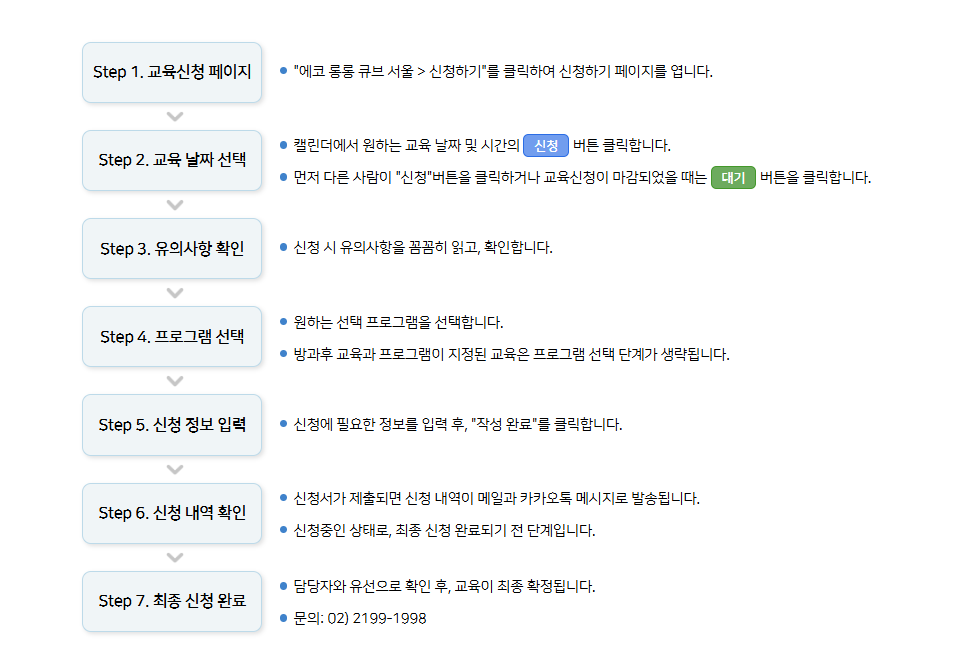 드림큐브시스템 이미지