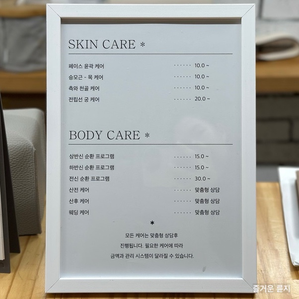 룰라바이뷰티 이미지