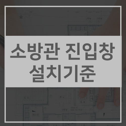 비상건축사사무소 이미지