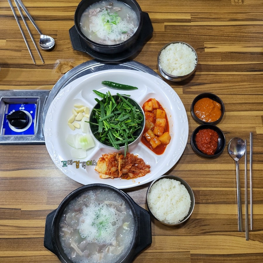 부산곱창집돼지국밥 이미지
