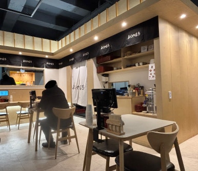 요쿠야마치동남지구점 이미지
