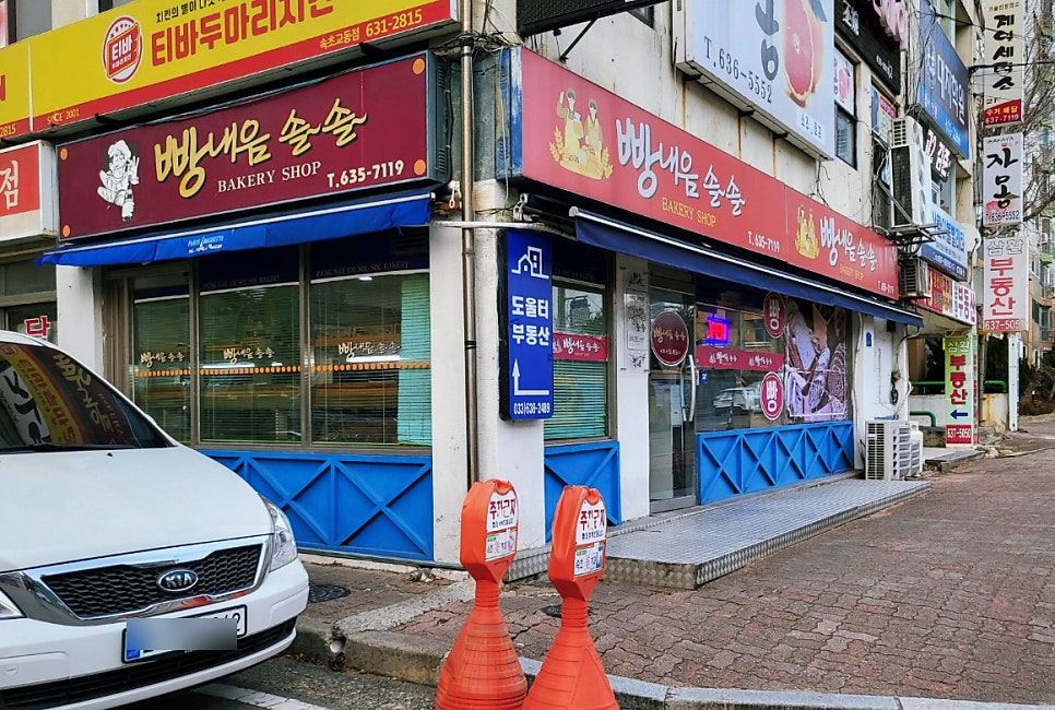 빵내음 솔솔 이미지
