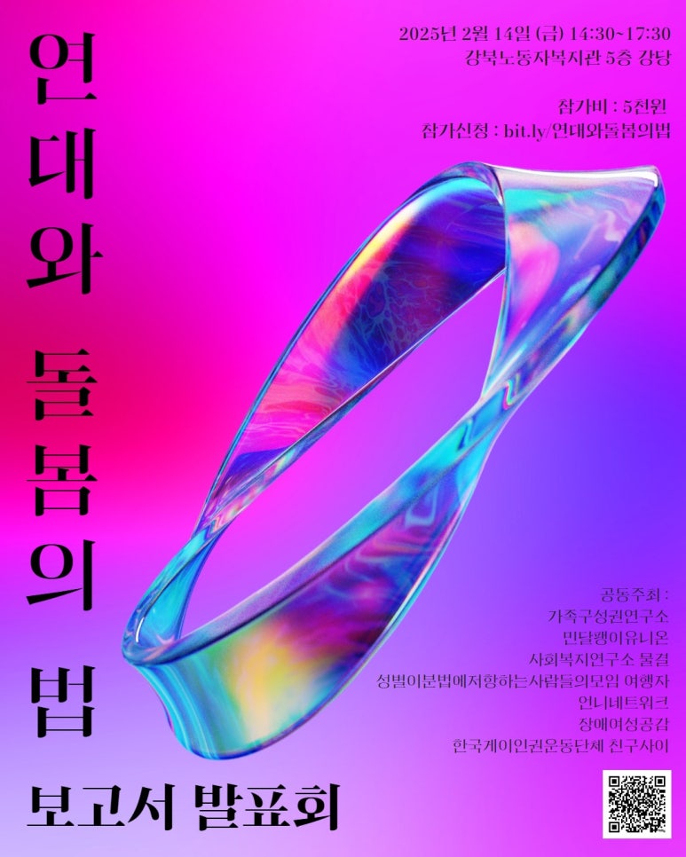 저항운동연구소 이미지