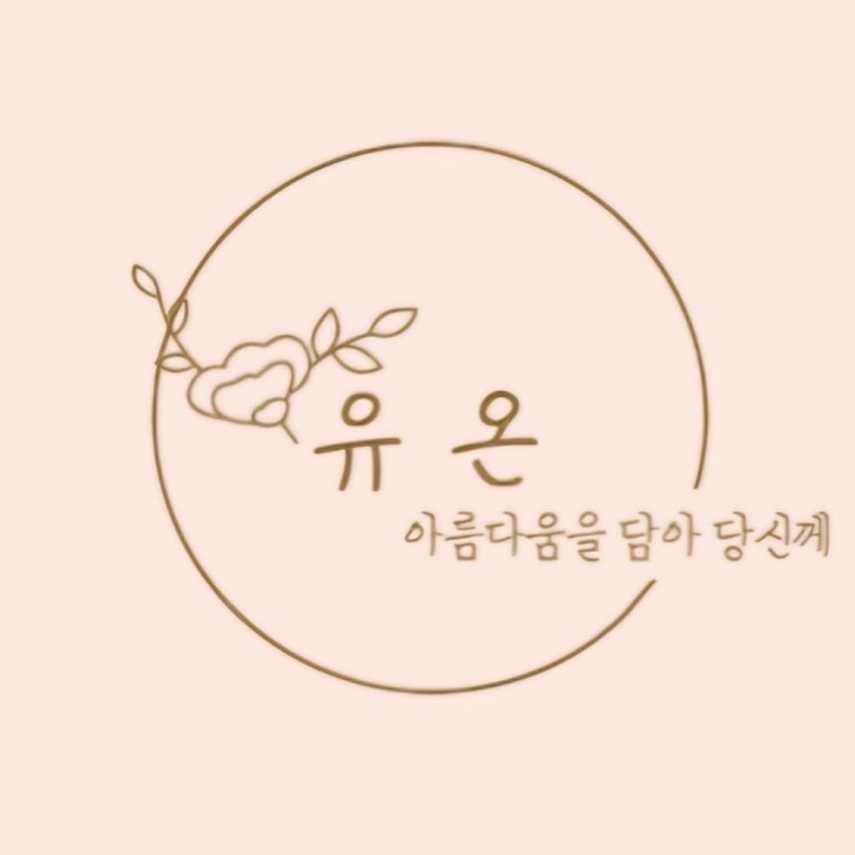 유온떡케이크 이미지