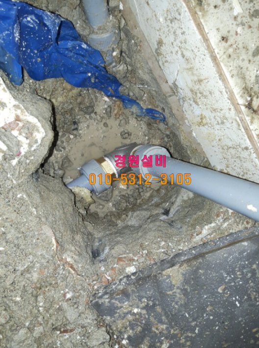 경원종합설비 이미지