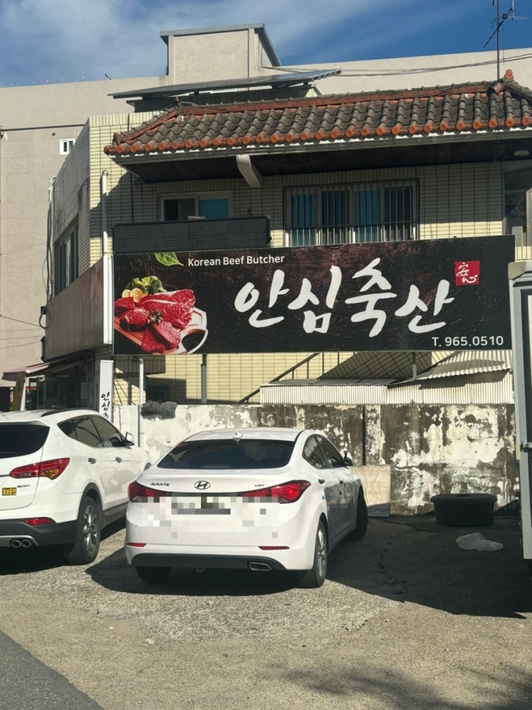 홈마트신서점 이미지