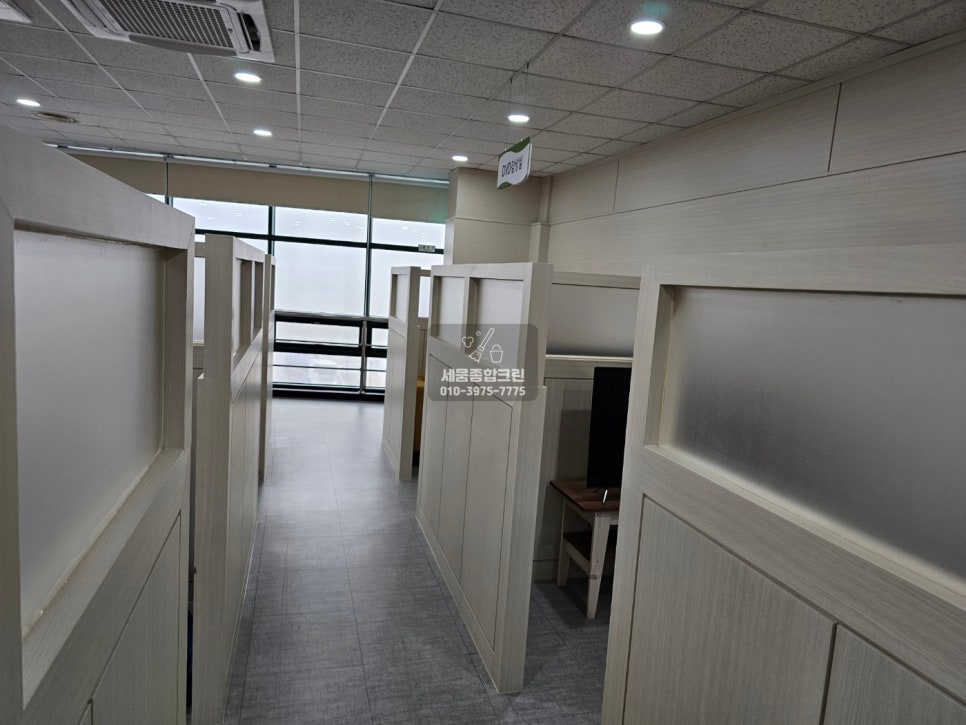 세움종합관리 이미지