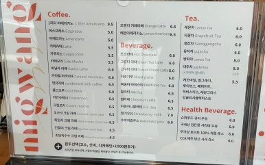 미광다방 이미지