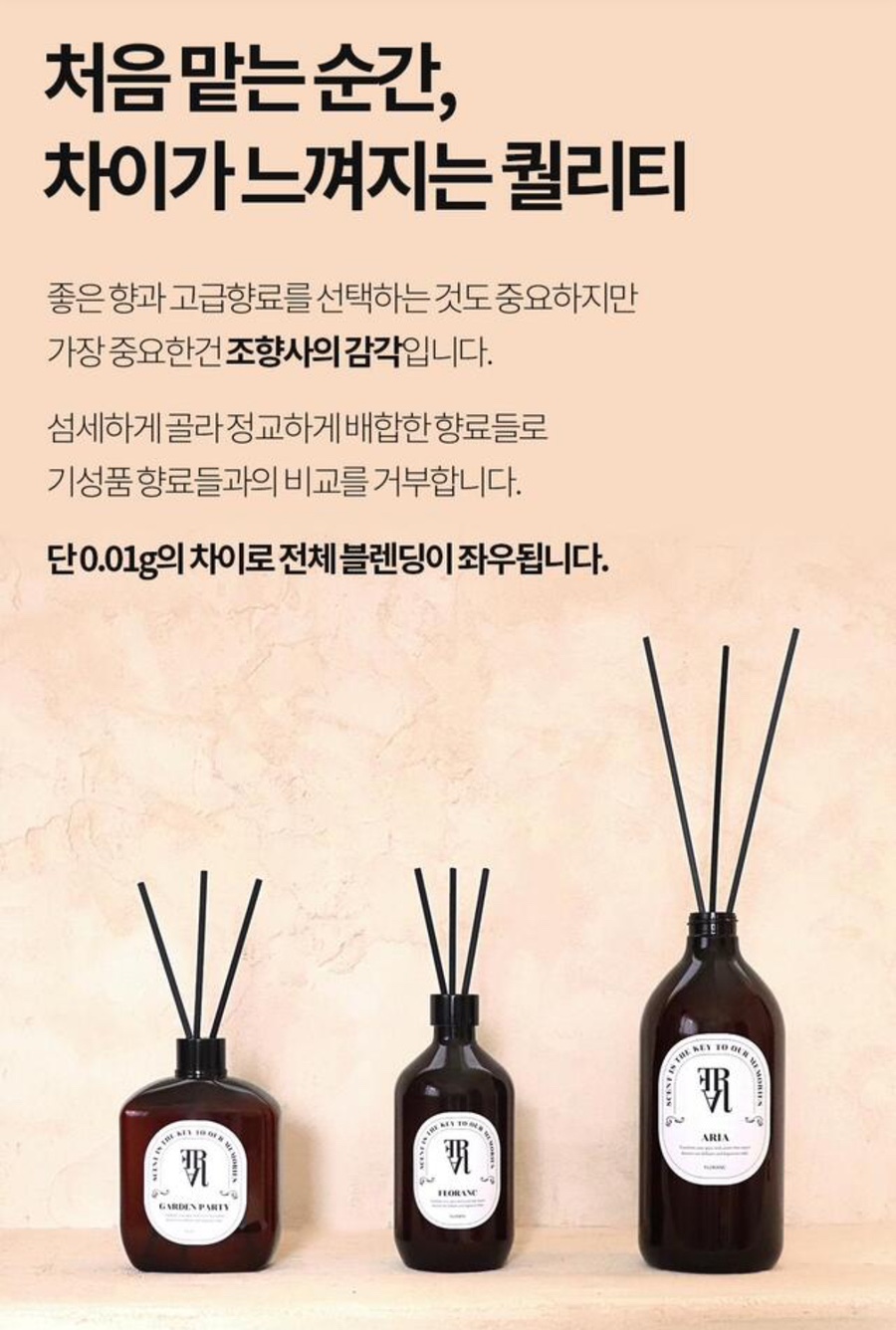 플로랑 이미지