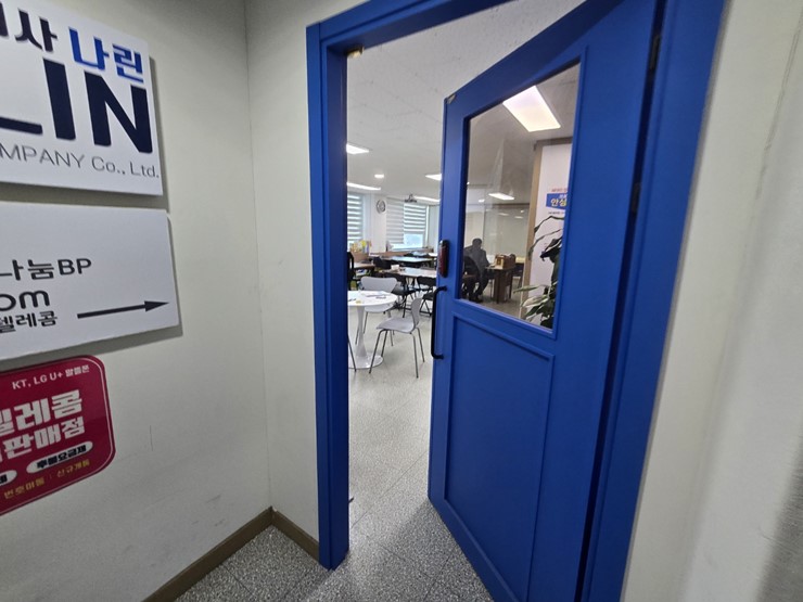 보람텔레콤 이미지