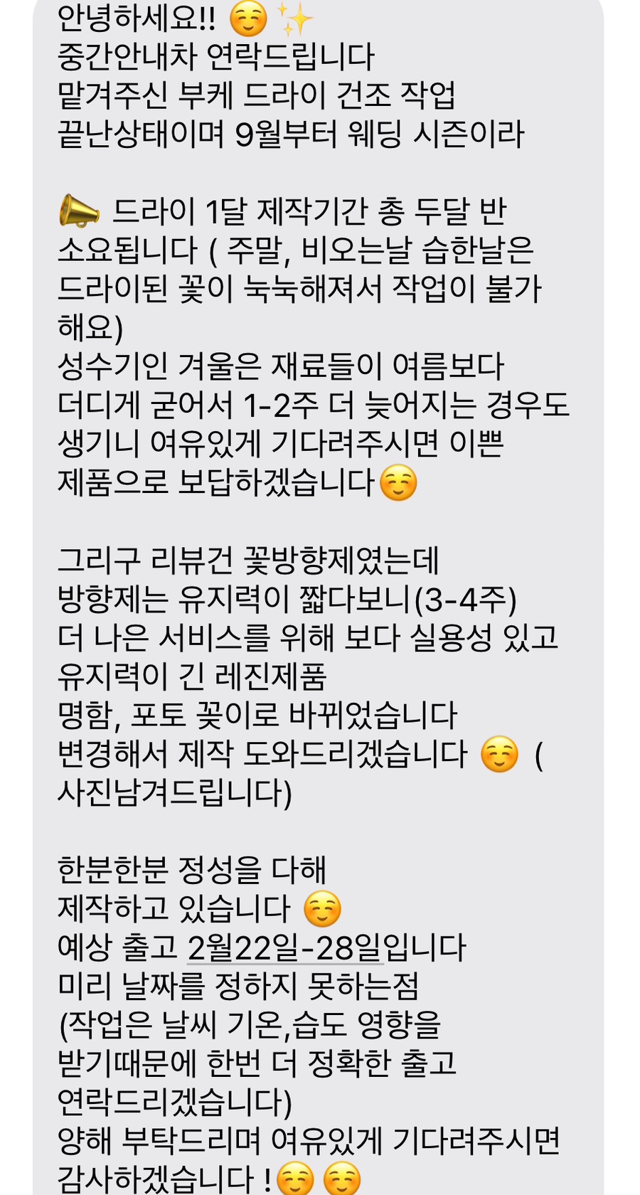 꼼므뚜아 이미지