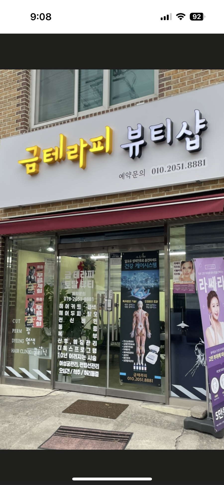 라테라피 이미지