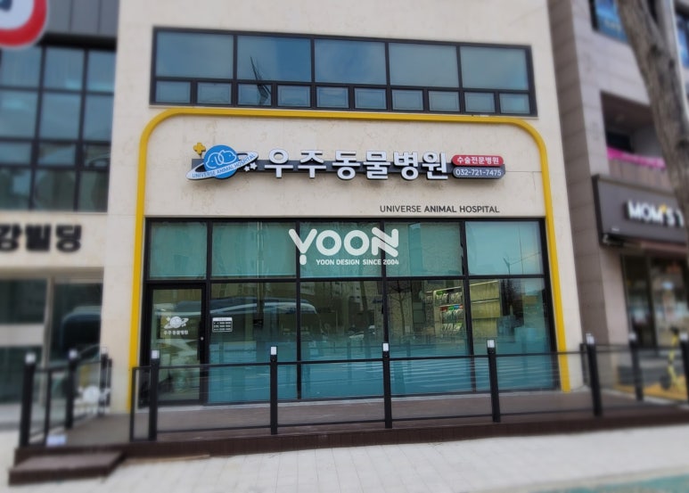 우주간판 이미지