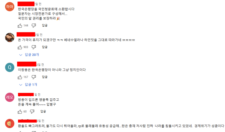 박*훈 이미지
