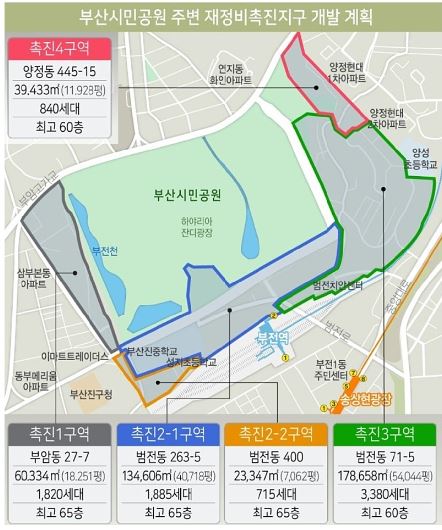 삼한이앤씨 이미지