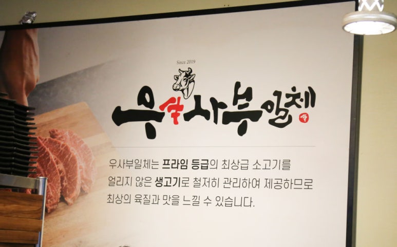 서면집 이미지