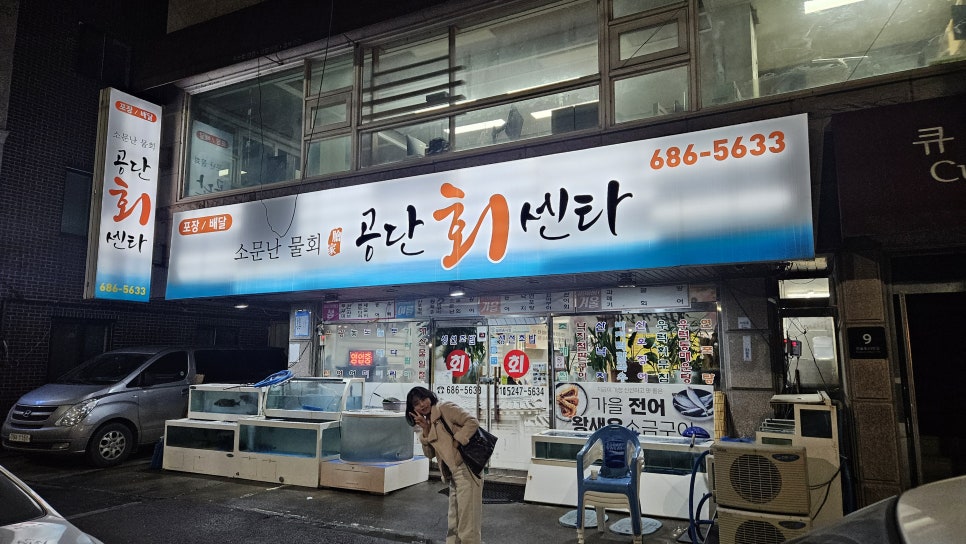 공단회센타 이미지
