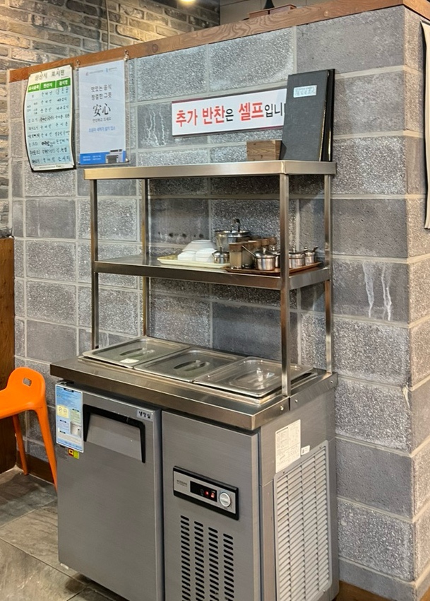 동일생고기 이미지