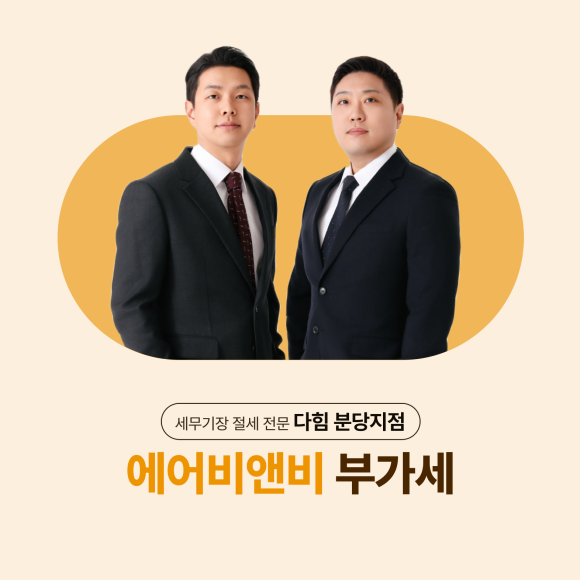 다힘 이미지