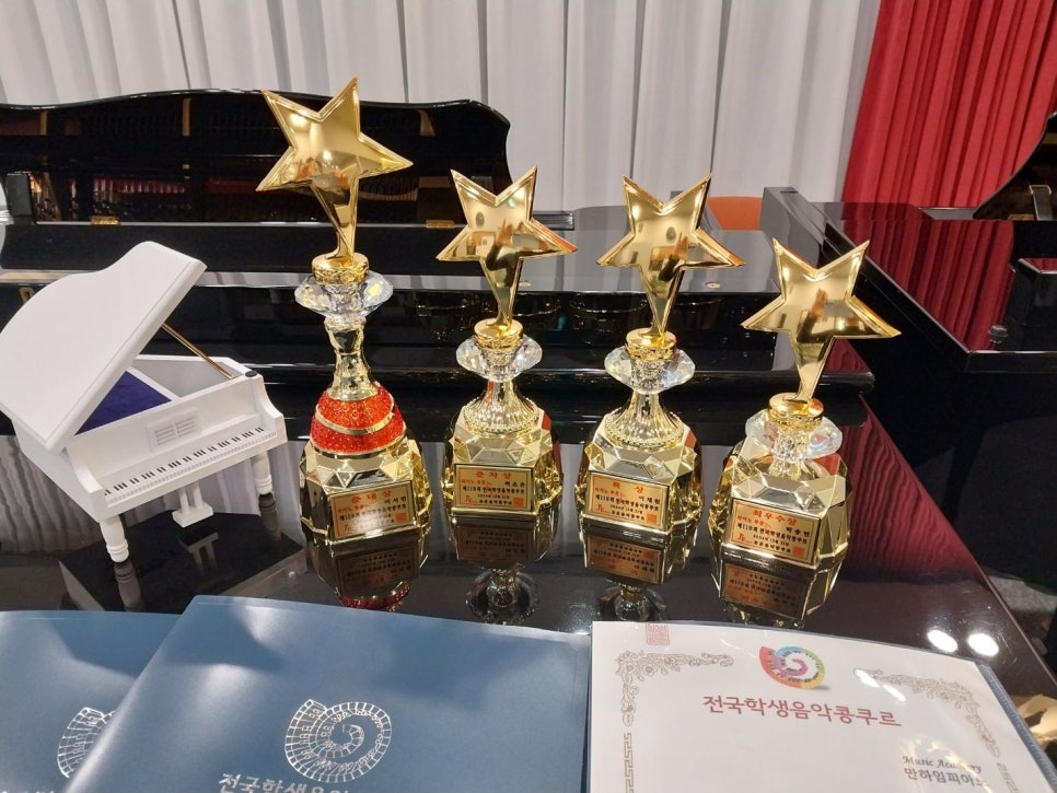 조은음악교습소 이미지