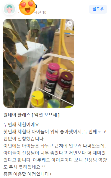 치른시빌문화전당점 이미지