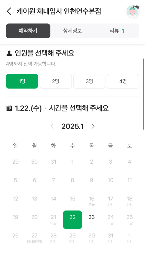 케이원지점 이미지