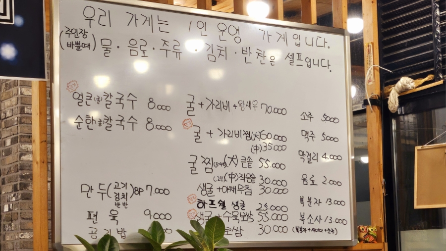 태평상회 이미지