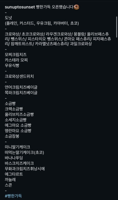 빵한가득 이미지
