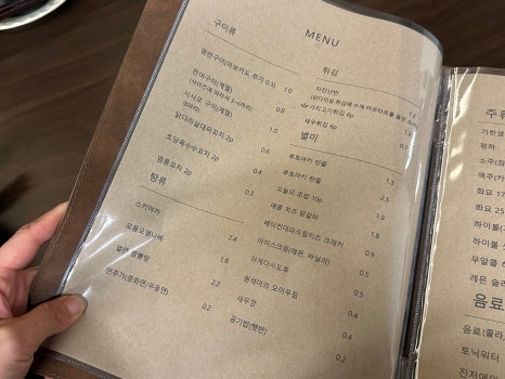 초당뭉티기 이미지