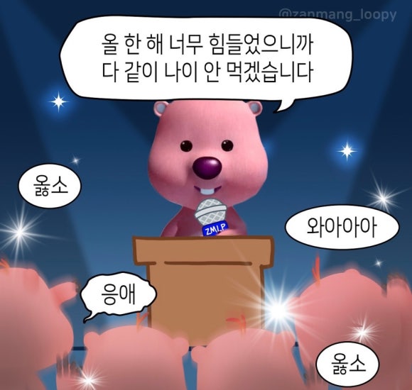 12로그 이미지