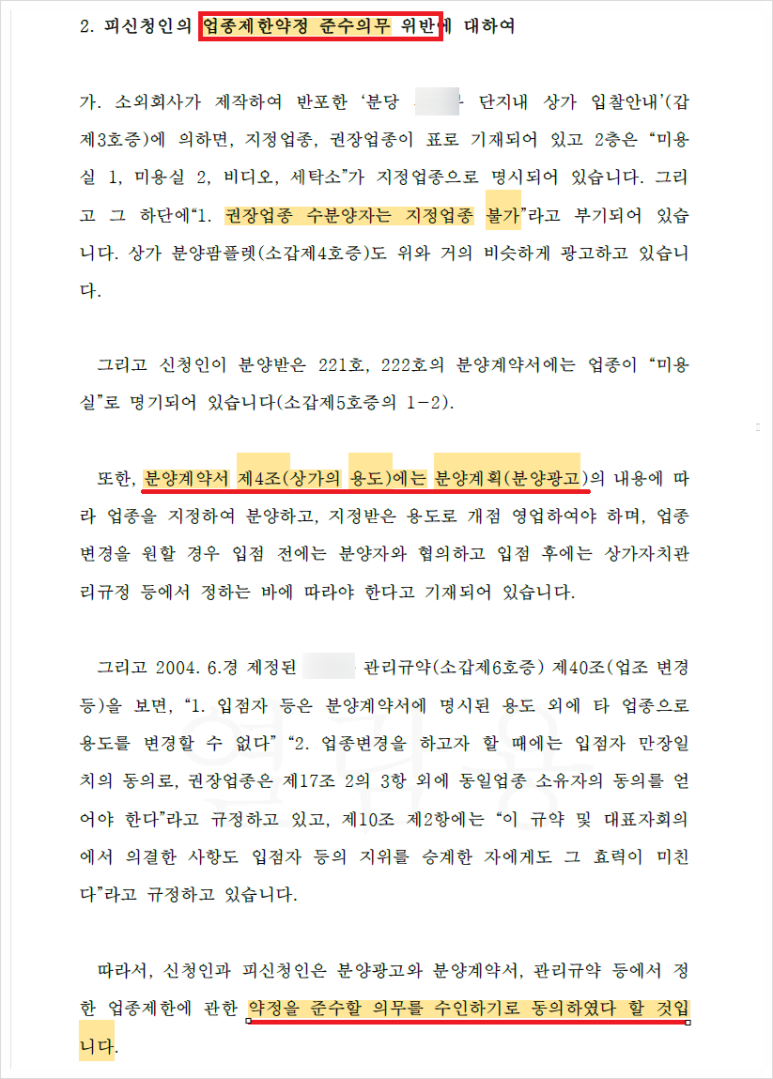부기세탁소 이미지