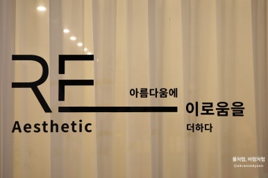 이로움을 더하다 이미지