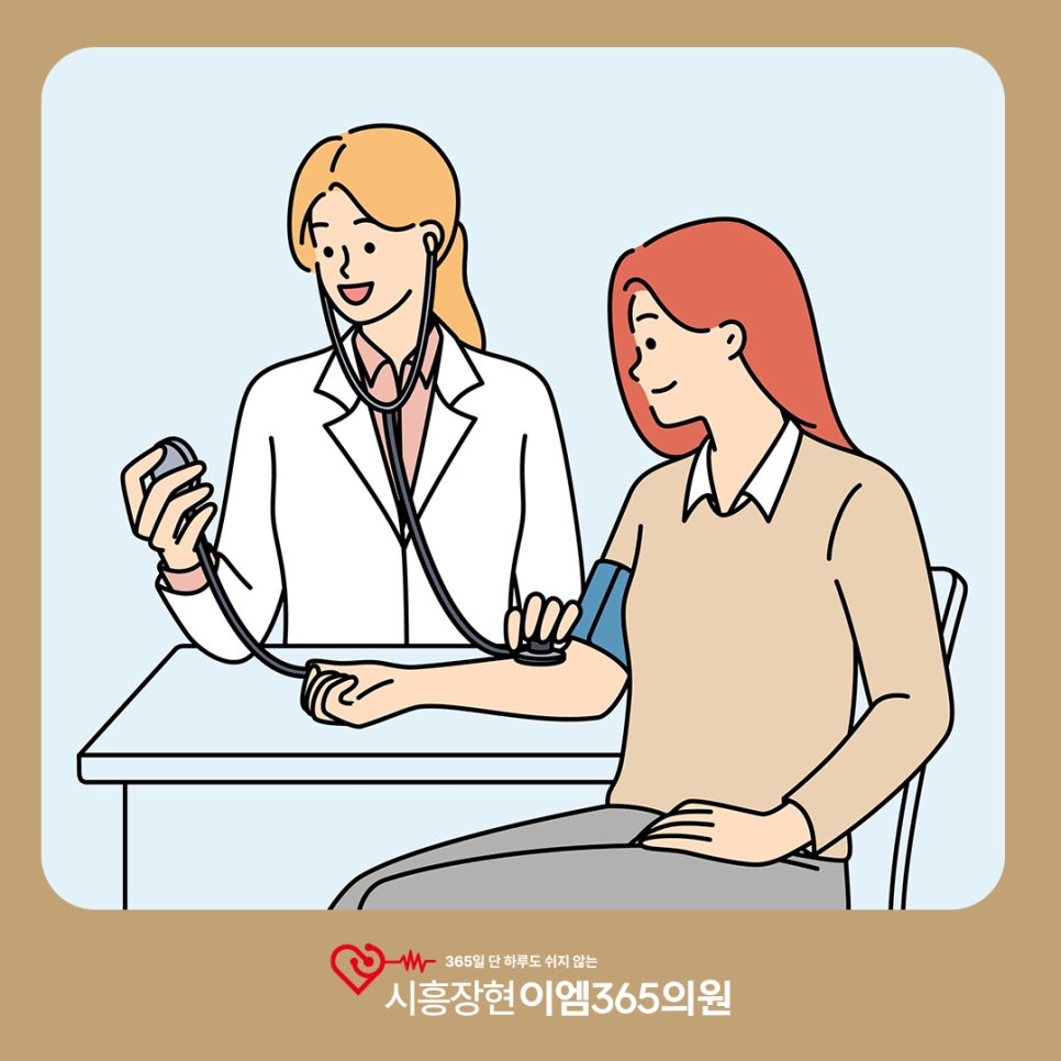시흥장현이엠365의원 이미지