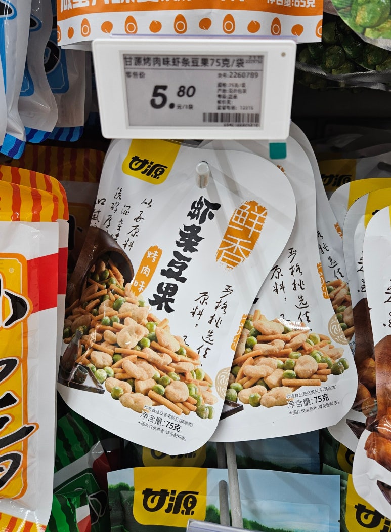 동북마트 이미지