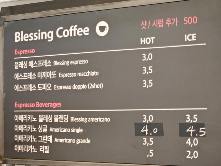 블래싱커피 이미지