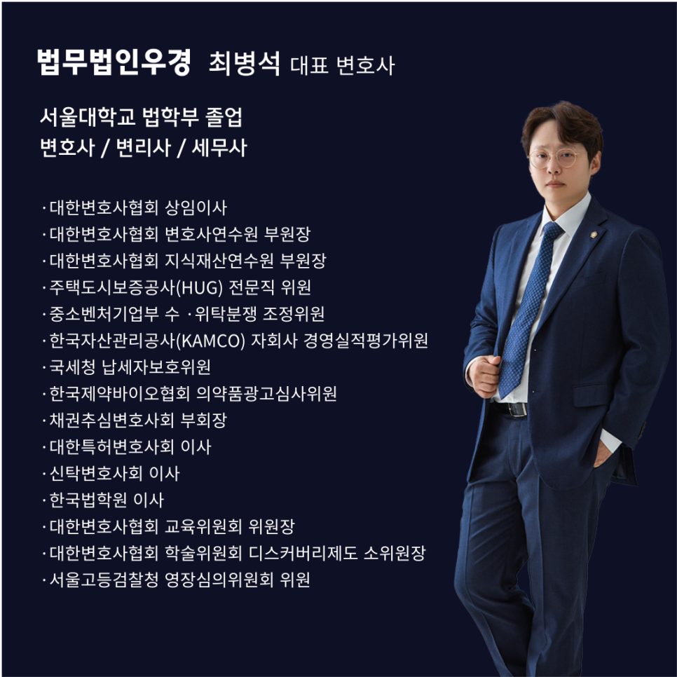 법무법인우경 이미지