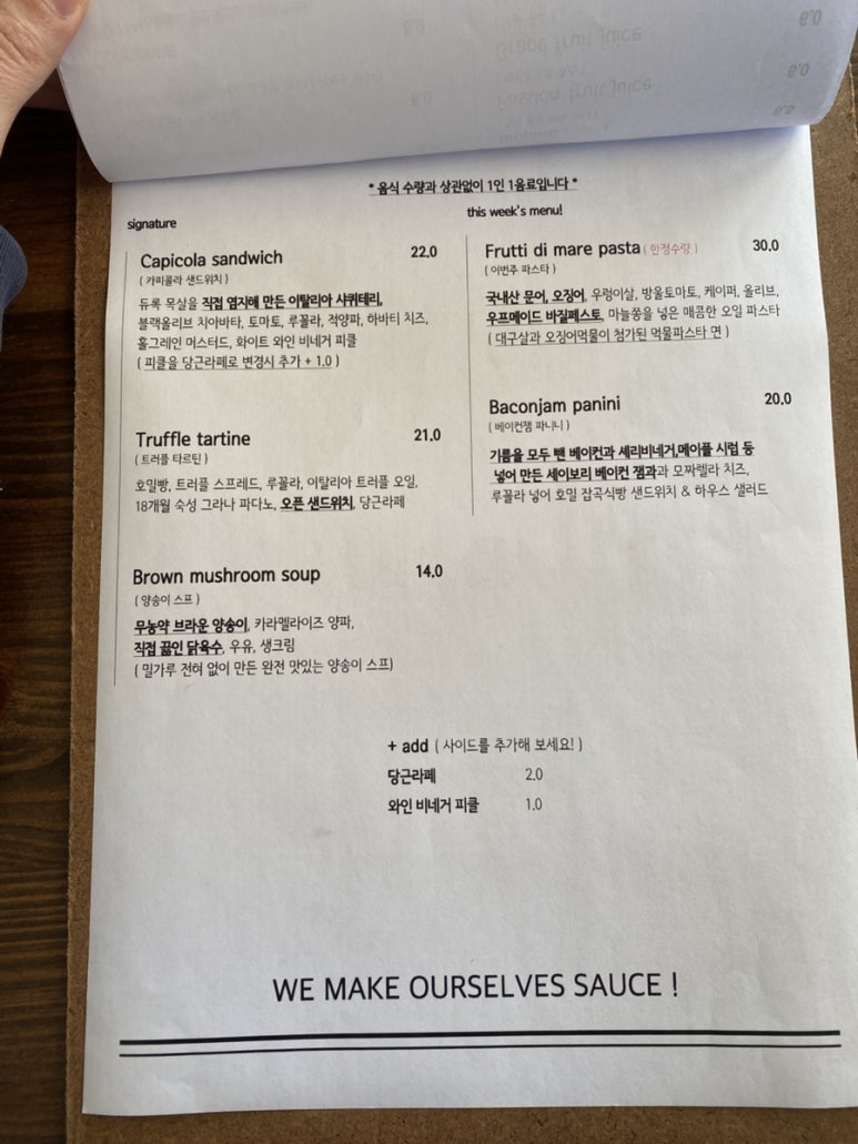 프루디하우스 이미지