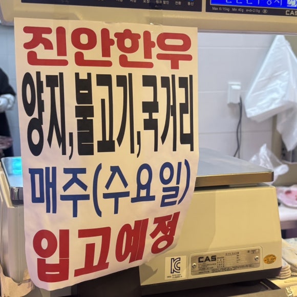(주)양지푸드 이미지
