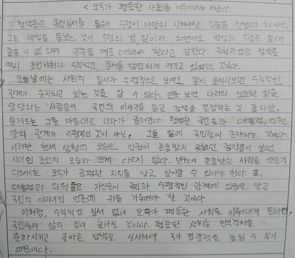 박준영논리속독학원 이미지