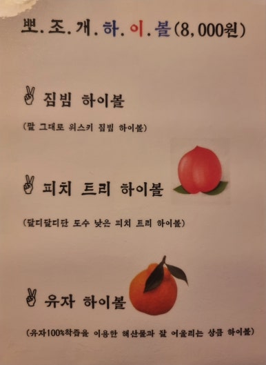 뽀조개 이미지
