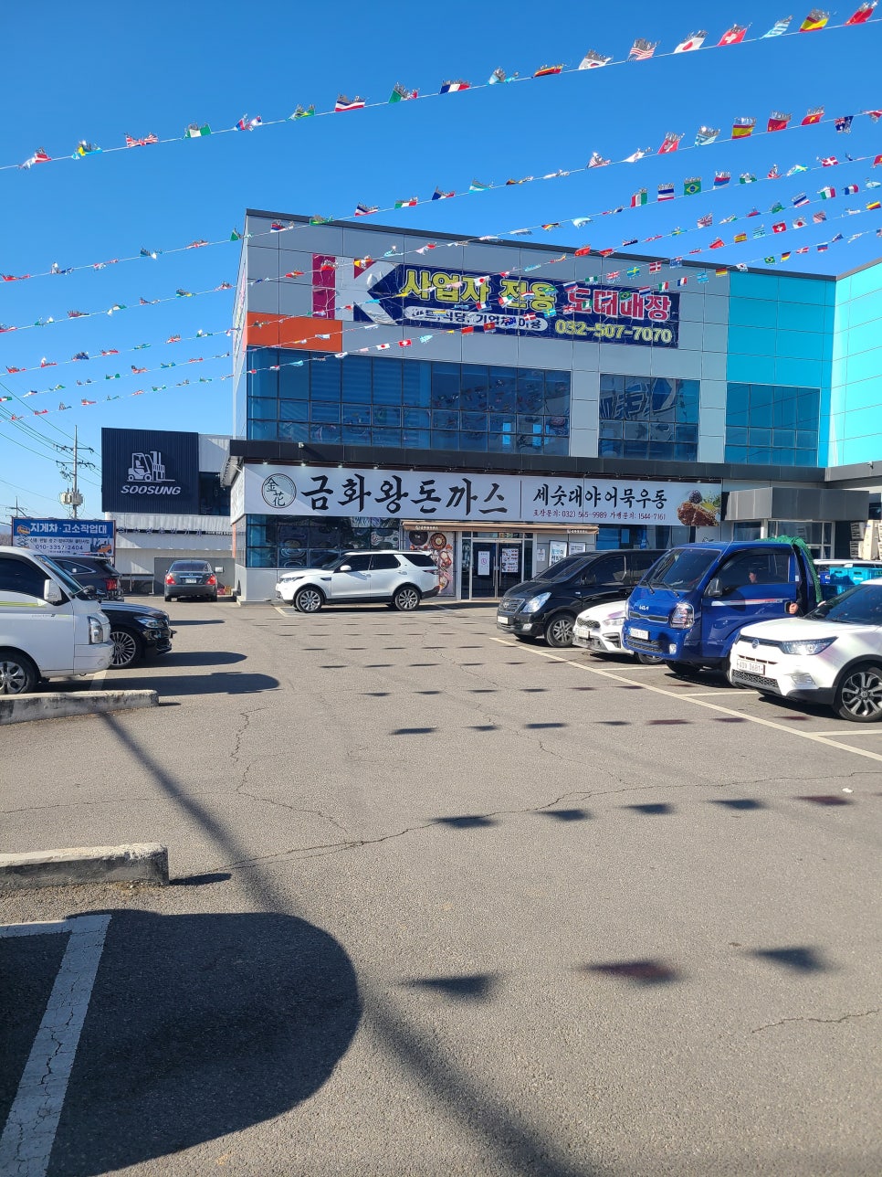 금화한식뷔페 이미지