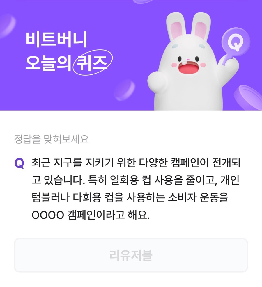 비트16 이미지