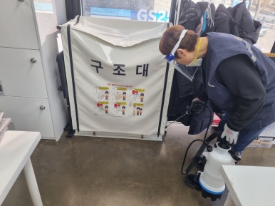 나래클린 이미지