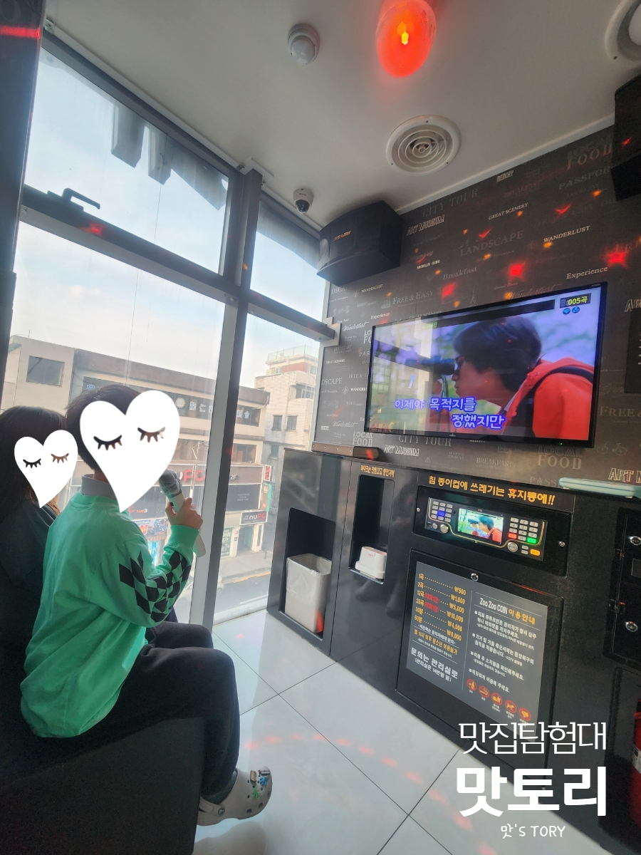 벌툰파리지앵김량장점 이미지