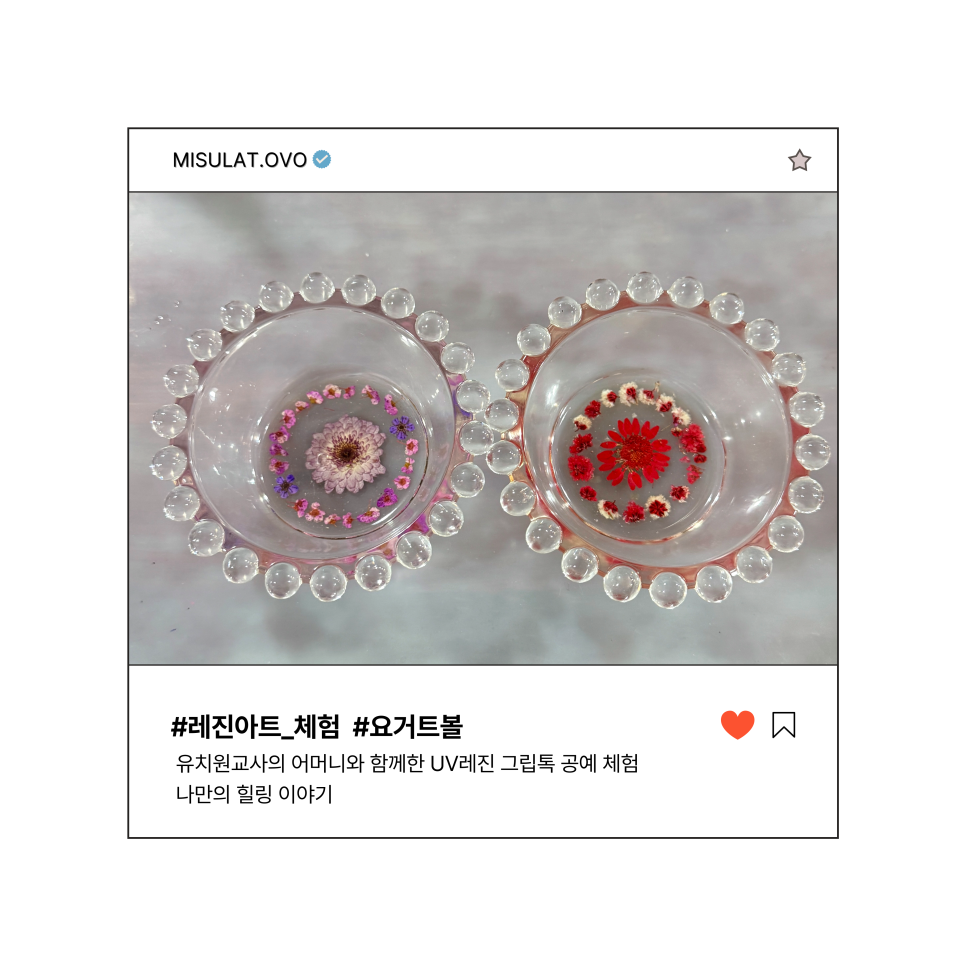 몽글공방 이미지
