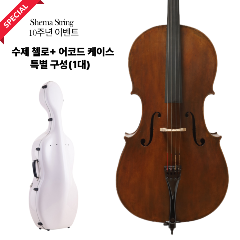 수제.각 이미지