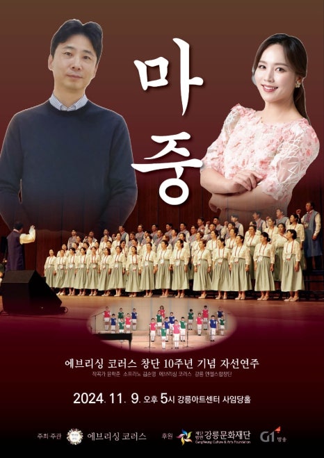 엠와이 이미지