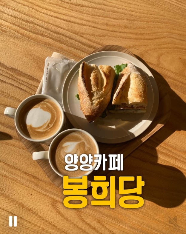 봉희당 이미지